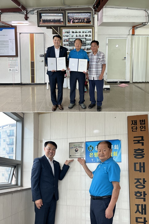 (제공=한국법무보호복지공단 서울서부지소)