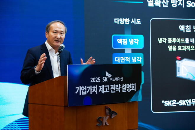 SK이노베이션, SK온-SK엔무브 합병 및 대규모 자본확충 결의