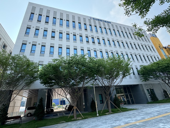 안산준법지원센터.(제공=안산보호관찰소)