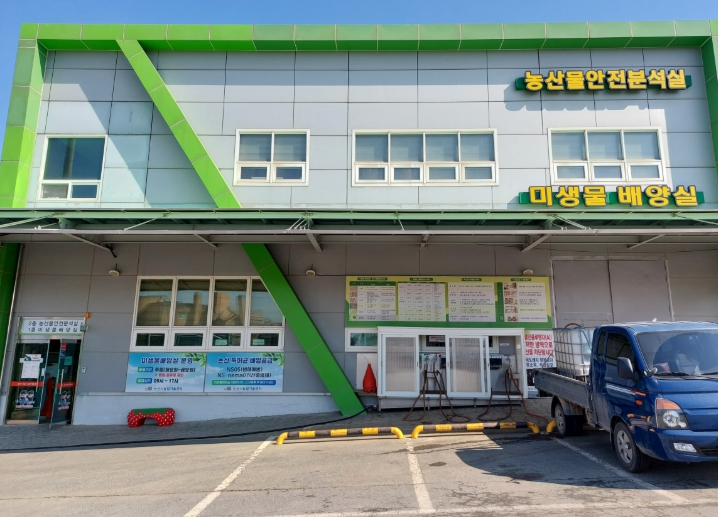 친환경 미생물배양실 전경,