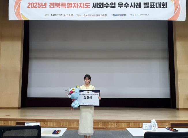 부안군, 세외수입 우수사례 분야 ‘장려상’ 수상