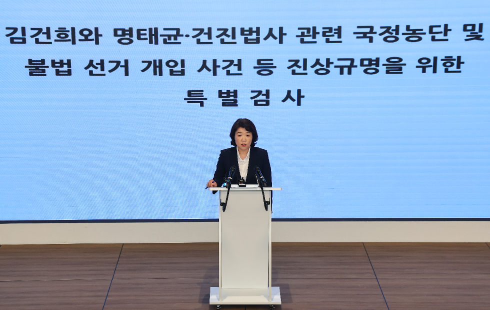 윤석열 전 대통령 부인 김건희 여사와 관련한 각종 의혹 사건을 수사하는 민중기 특별검사팀 오정희 특검보가 8일 서울 종로구 KT광화문빌딩에서 정례 브리핑을 하고 있다. 사진=연합뉴스