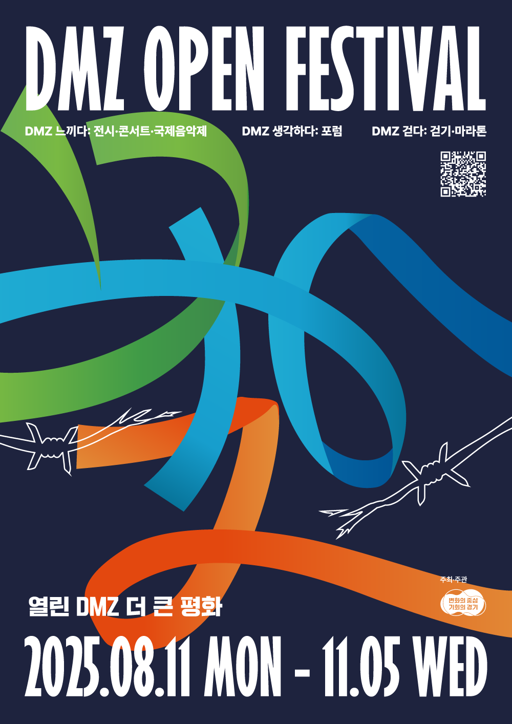 홍보물