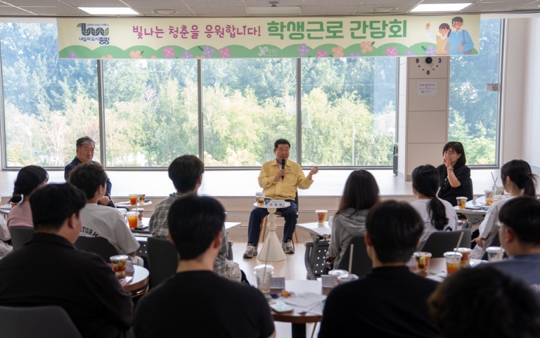 증평군, 하계 학생근로 간담회 개최