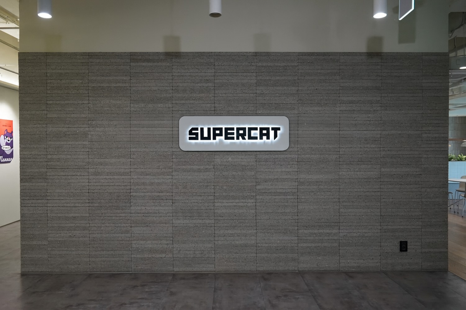 슈퍼캣, 동아방송예술대학교와 산학협력가족회사 협약 체결