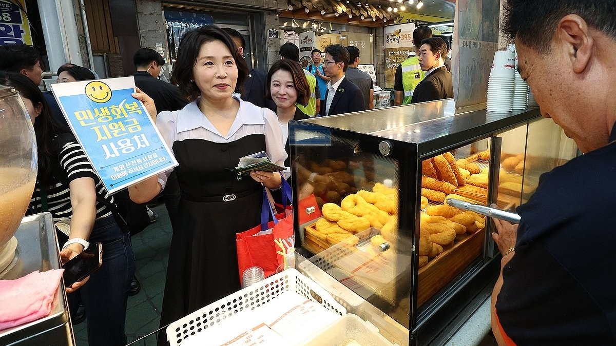 민생회복 소비쿠폰 이용하는 김혜경 여사(사진=연합뉴스)