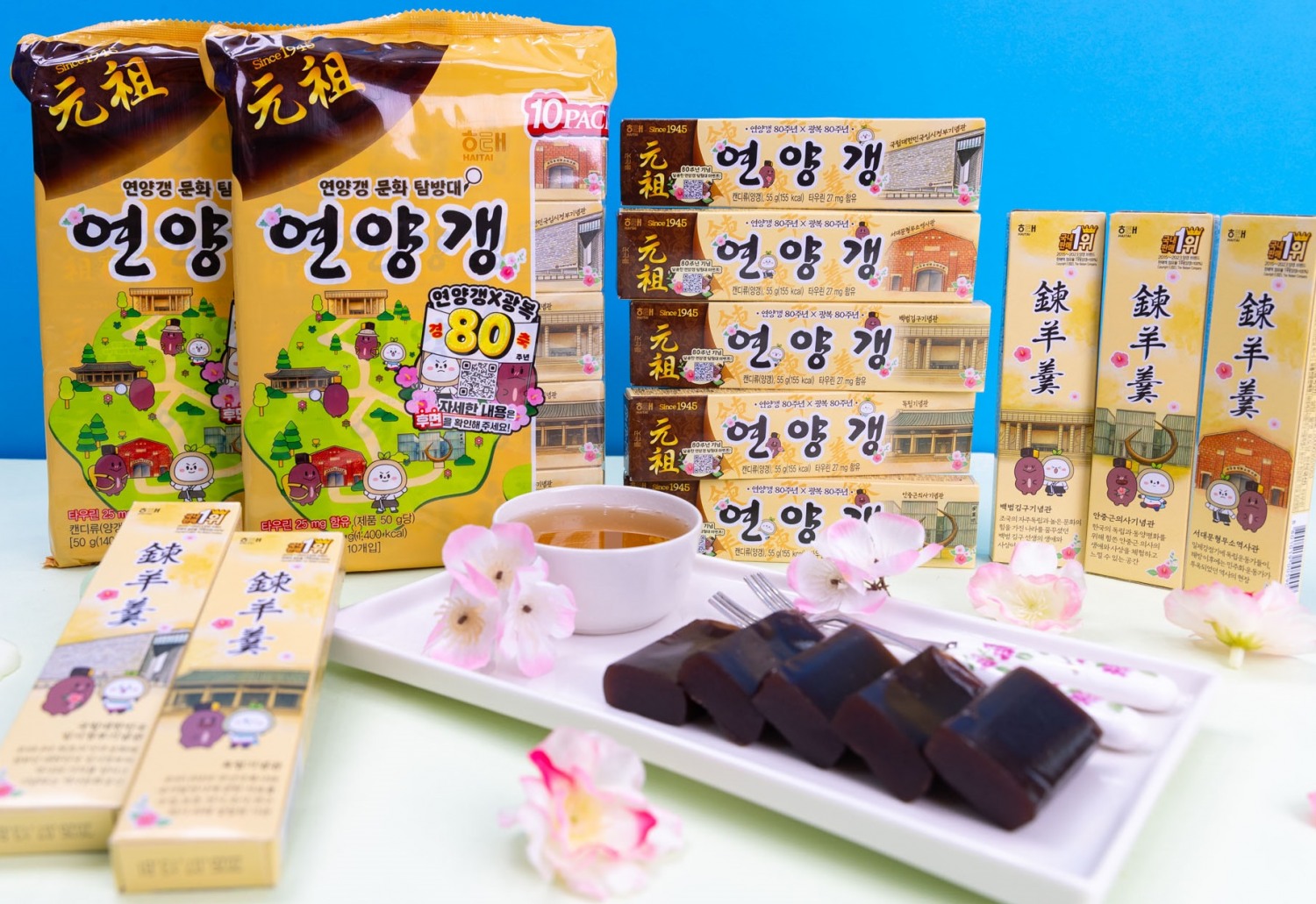 해태 연양갱, 서울보훈청 손잡고 광복 80주년 에디션 선보여