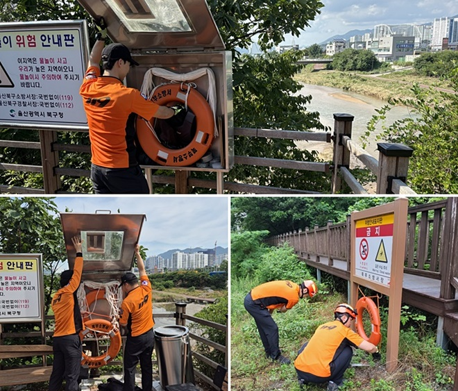 (사진제공=울산시)