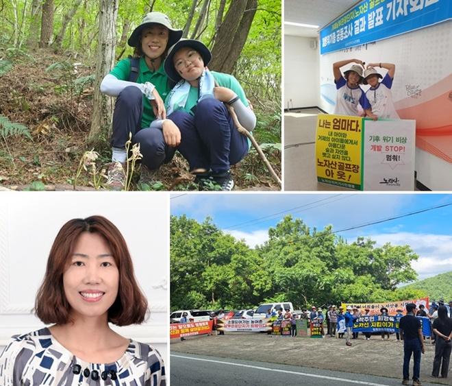 (사진제공=통영거제환경운동연합)