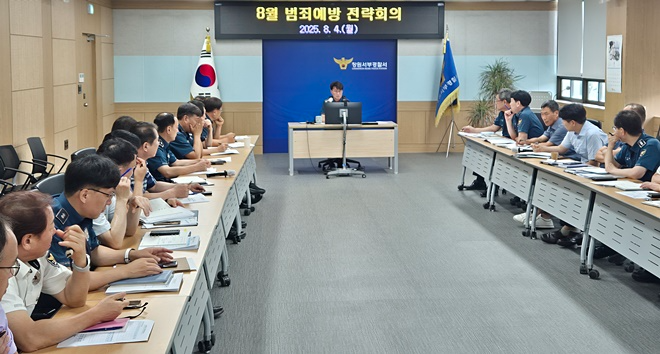 (사진제공=창원서부경찰서)