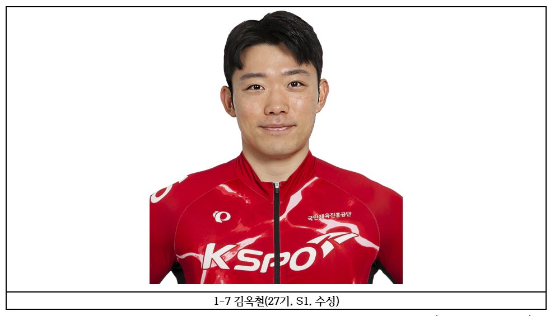 (사진=국민체육진흥공단)