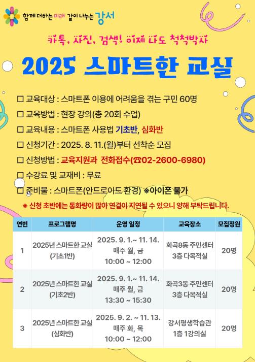 프로그램 홍보물