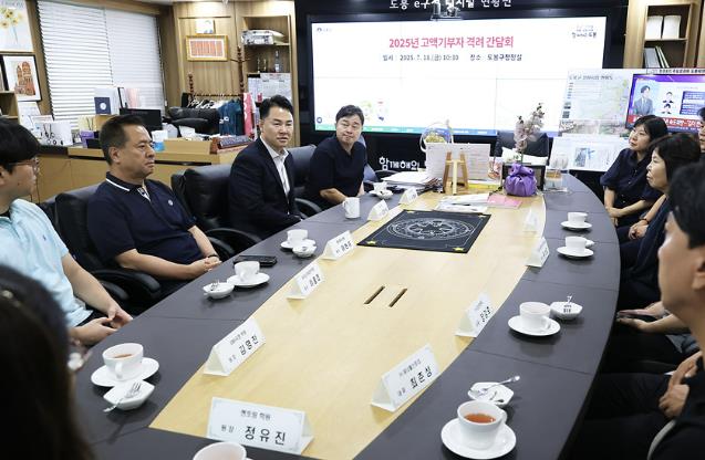 오언석 도봉구청장과 지역 내 고액기부자들이 대화를 나누고 있다