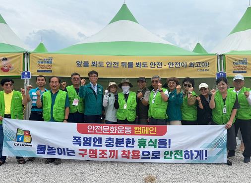 철원군, 여름철 수상안전 및 폭염 대비 안전수칙 행동요령 홍보