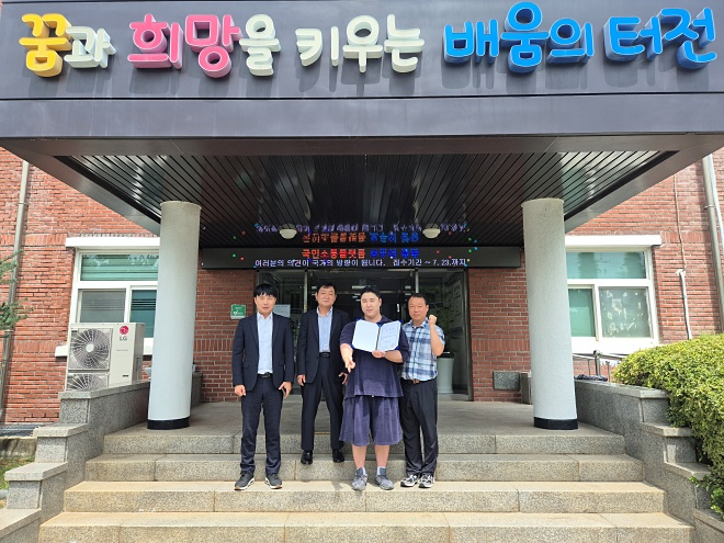 (사진제공=광주소년원)