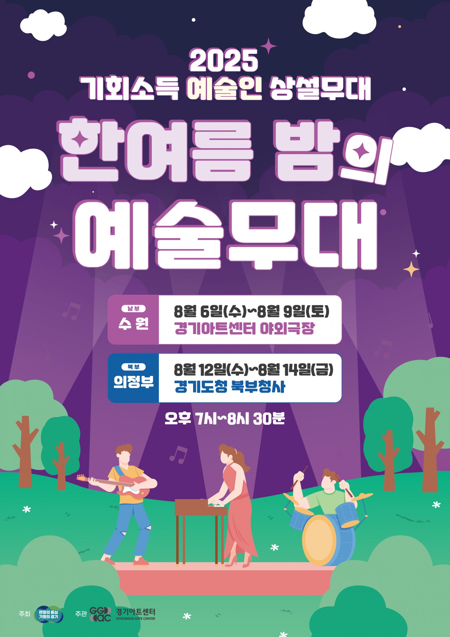 홍보물