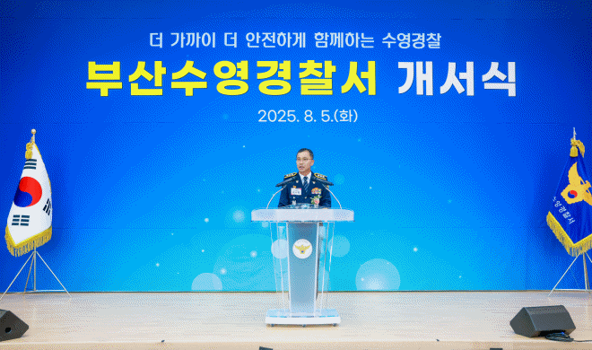 (제공=부산경찰청)