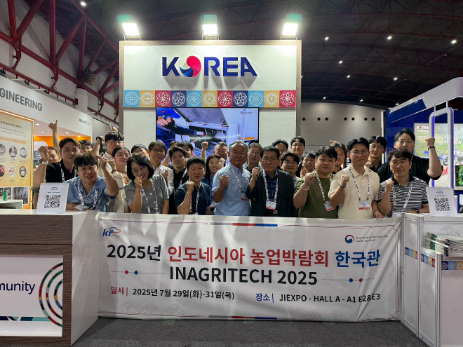 농어촌공사, ‘인도네시아 농업박람회’서 한국관 운영..."145만 달러 수출 협약 체결"