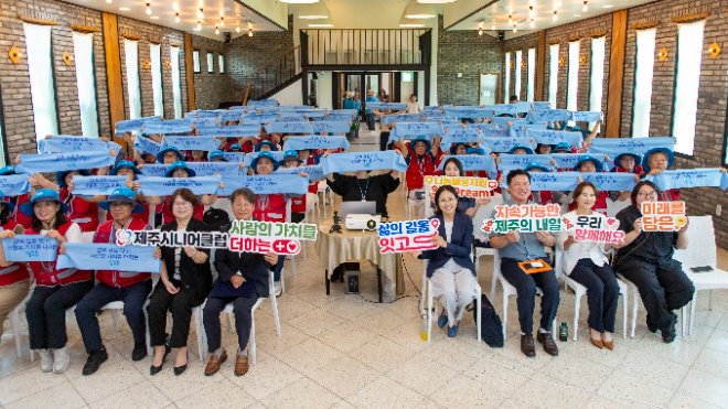 JDC, 이음일자리 발대식 개최