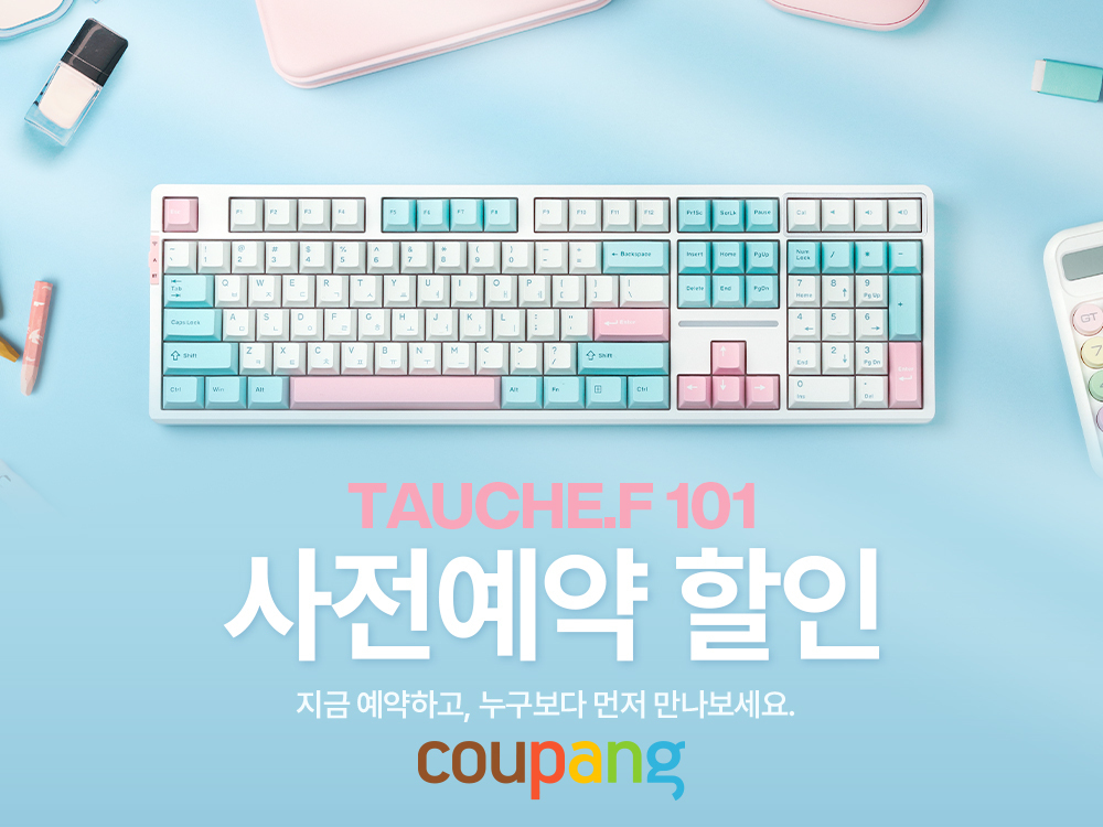 쿠팡, ‘씽크웨이’ 신제품 단독 사전 판매