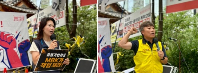 발언하는 정민정 서비스연맹 사무처장./발언하는 강우철 위원장.(제공=마트노조 홈플러스지부)