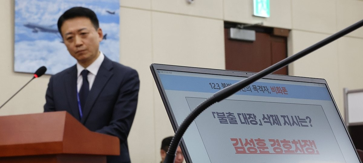 김대경 경호처 지원본부장(사진=연합뉴스)