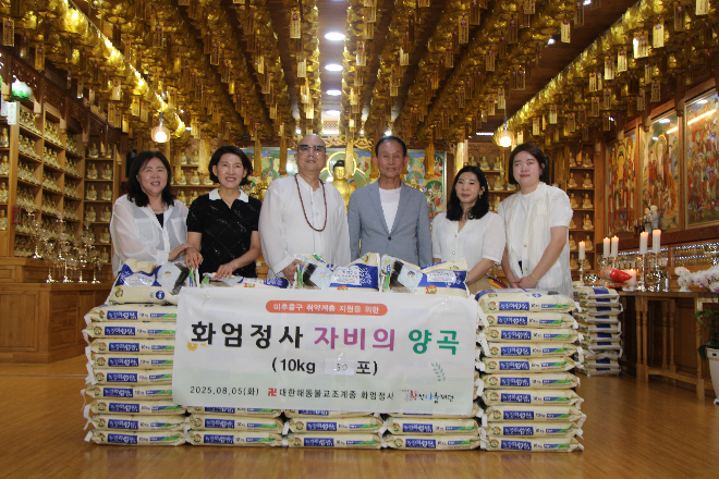 화엄정사 보광 주지 스님이 미추홀구 학산나눔재단에 백미를 전달하고 관계자들과 기념촬영을 하고 있다.(왼쪽부터 이은란 인천시육상연맹 부회장, 최미희 주안2동장, 보광 주지스님, 김영길 학산나눔재단 이사장, 관계자 등)