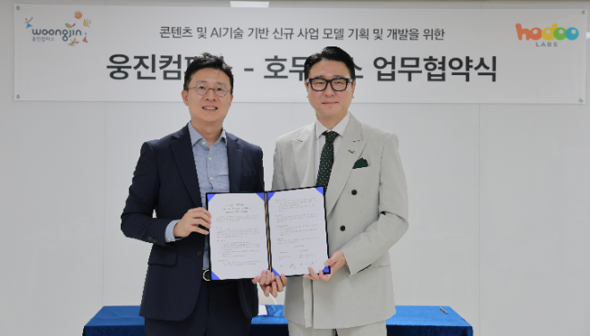 웅진컴퍼스, ‘호두랩스’와 AI 기반 영어교육 콘텐츠 공동기획 업무협약 체결