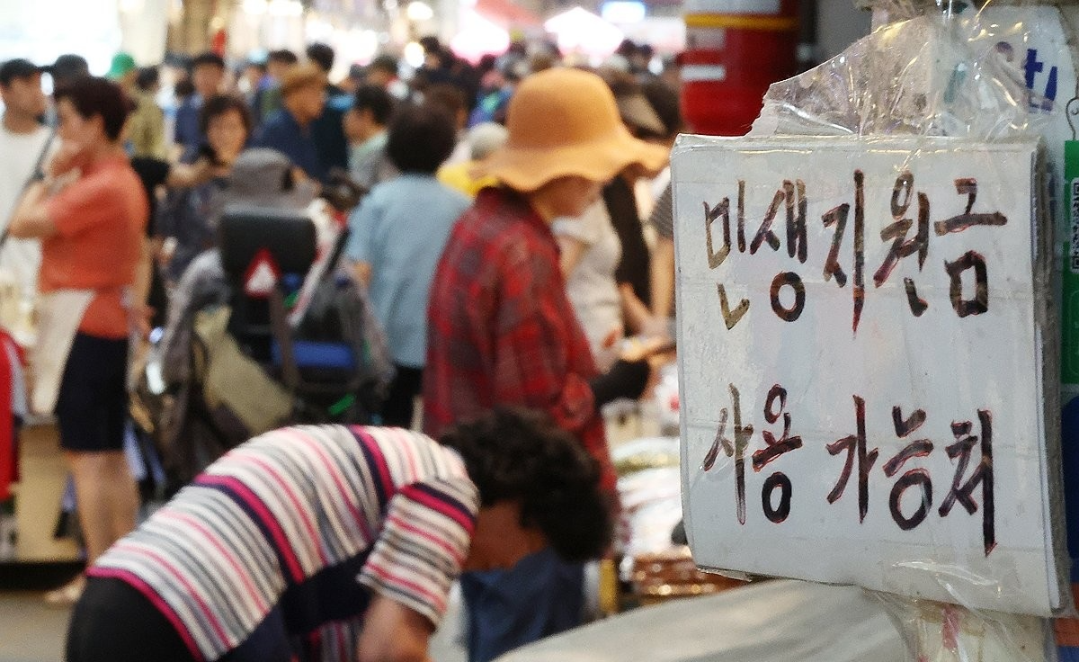 청량리종합시장(사진=연합뉴스)