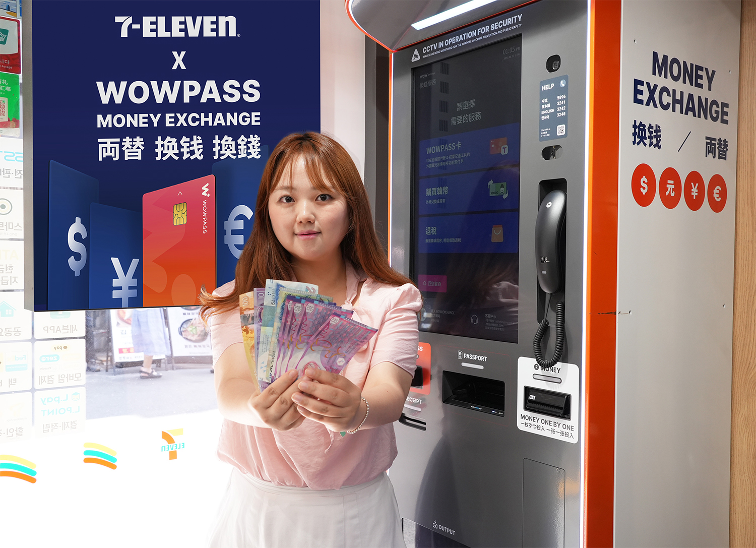 세븐일레븐, 외국인 대상 무인 환전 서비스 선보여