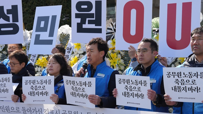 시군구연맹 공주석 위원장(사진왼쪽 세번째)이 지난해 악성민원 대책 및 인력확충 요구 기자회견에서 발언을 하고 있다.(사진제공=시군구연맹)