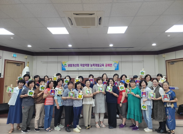 청양군, 농촌 여성의 잠재력을 깨우다