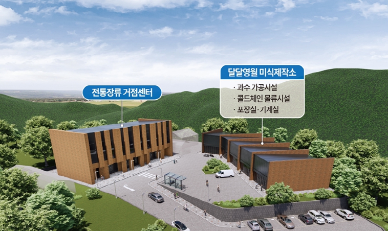 달달영월 미식제작소 조감도