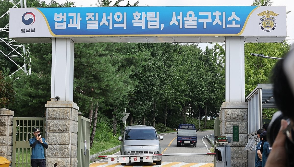 윤석열 전 대통령이 있는 서울구치소(사진=연합뉴스)