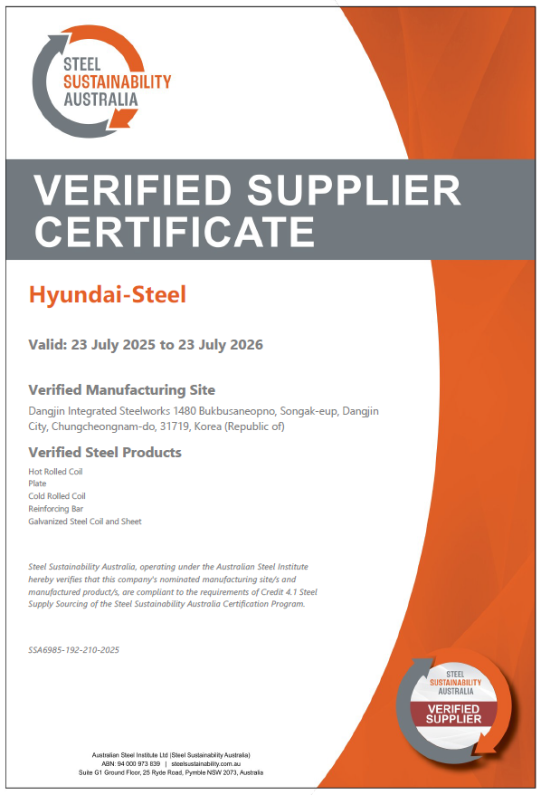 현대제철 호주 철강지속가능성 인증서.(사진=현대제철)