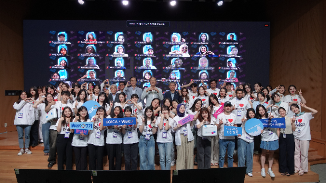 코이카, 국민참여 서포터스 위코 7기 출범