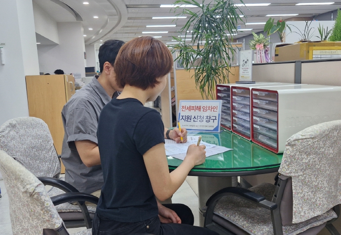 금천구, 전세피해 지원 ‘바로 도움’ 서비스 시범 운영 시작