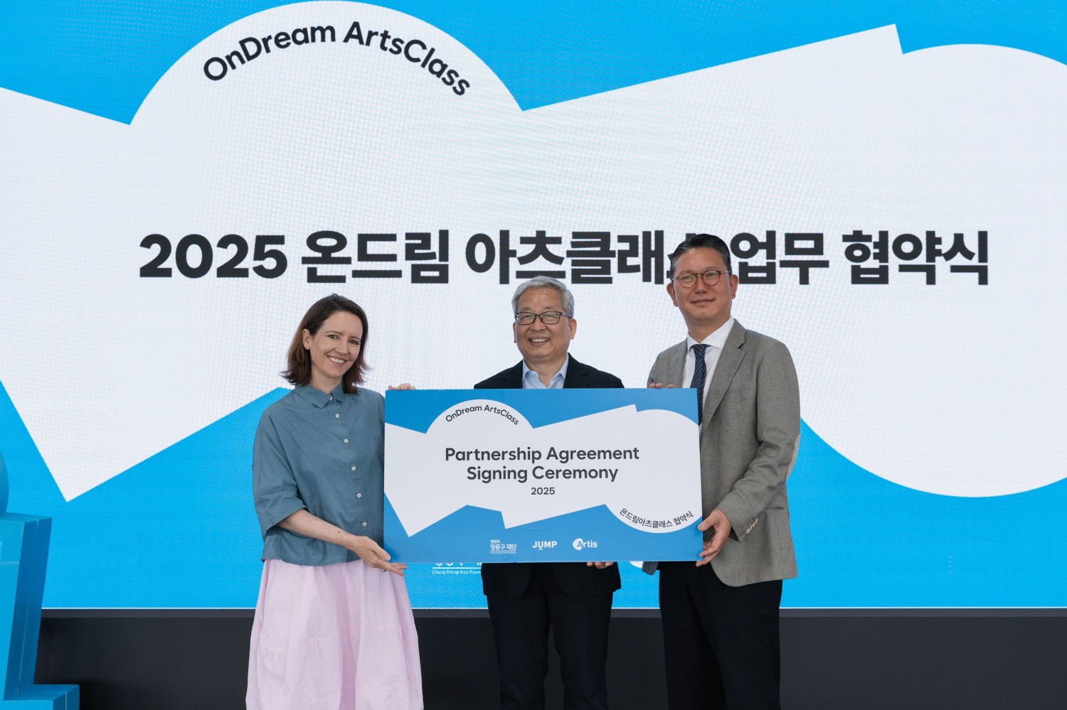 온드림 아츠클래스 협약식 사진 왼쪽부터 영국 아티즈(Artis) 레베카 보일 서 대표, 현대차 정몽구 재단 정무성 이사장, 사단법인 점프 서창범 이사장.(사진=현대차 정몽구 재단)