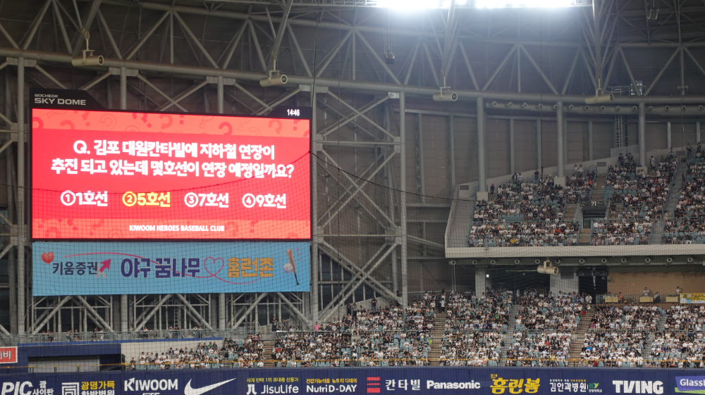 파트너데이 행사.(사진=대원)