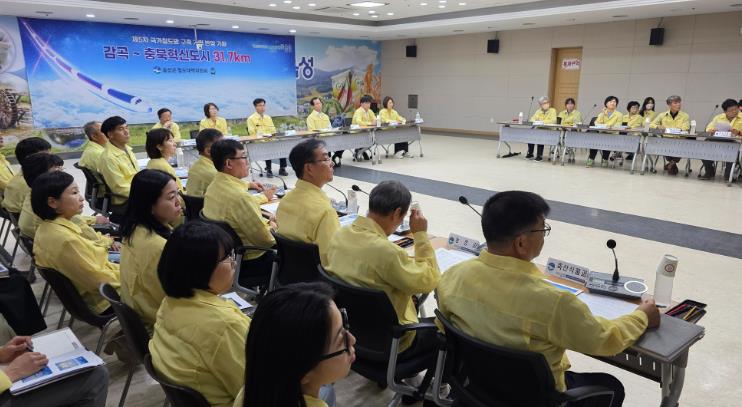 음성군, 2025 을지연습 준비 상황보고회 개최