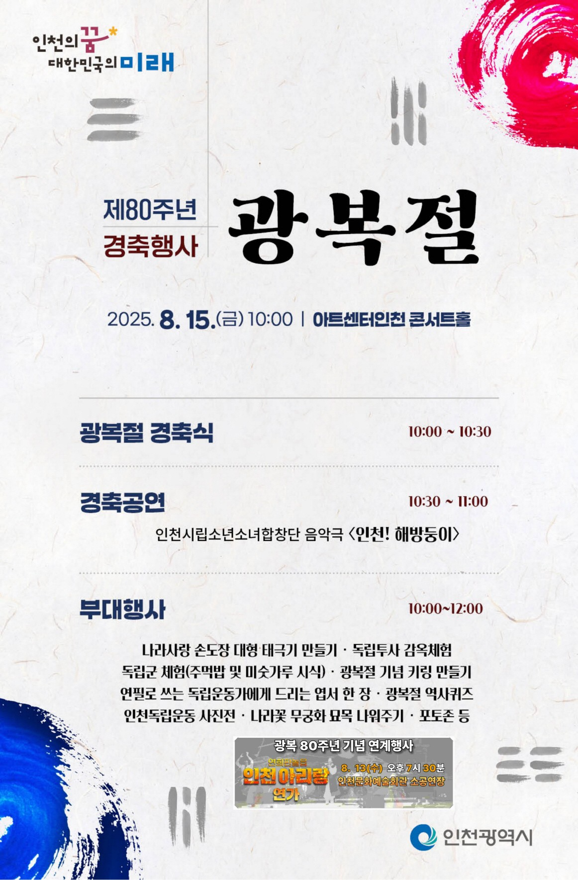 홍보물