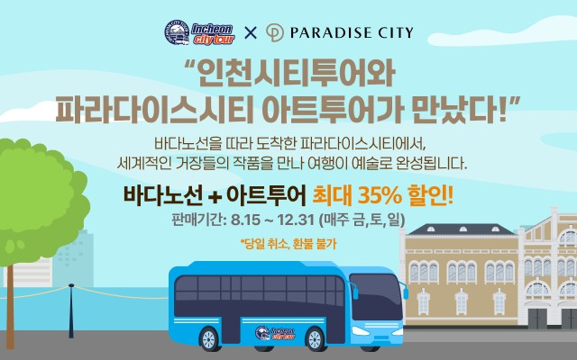 홍보물