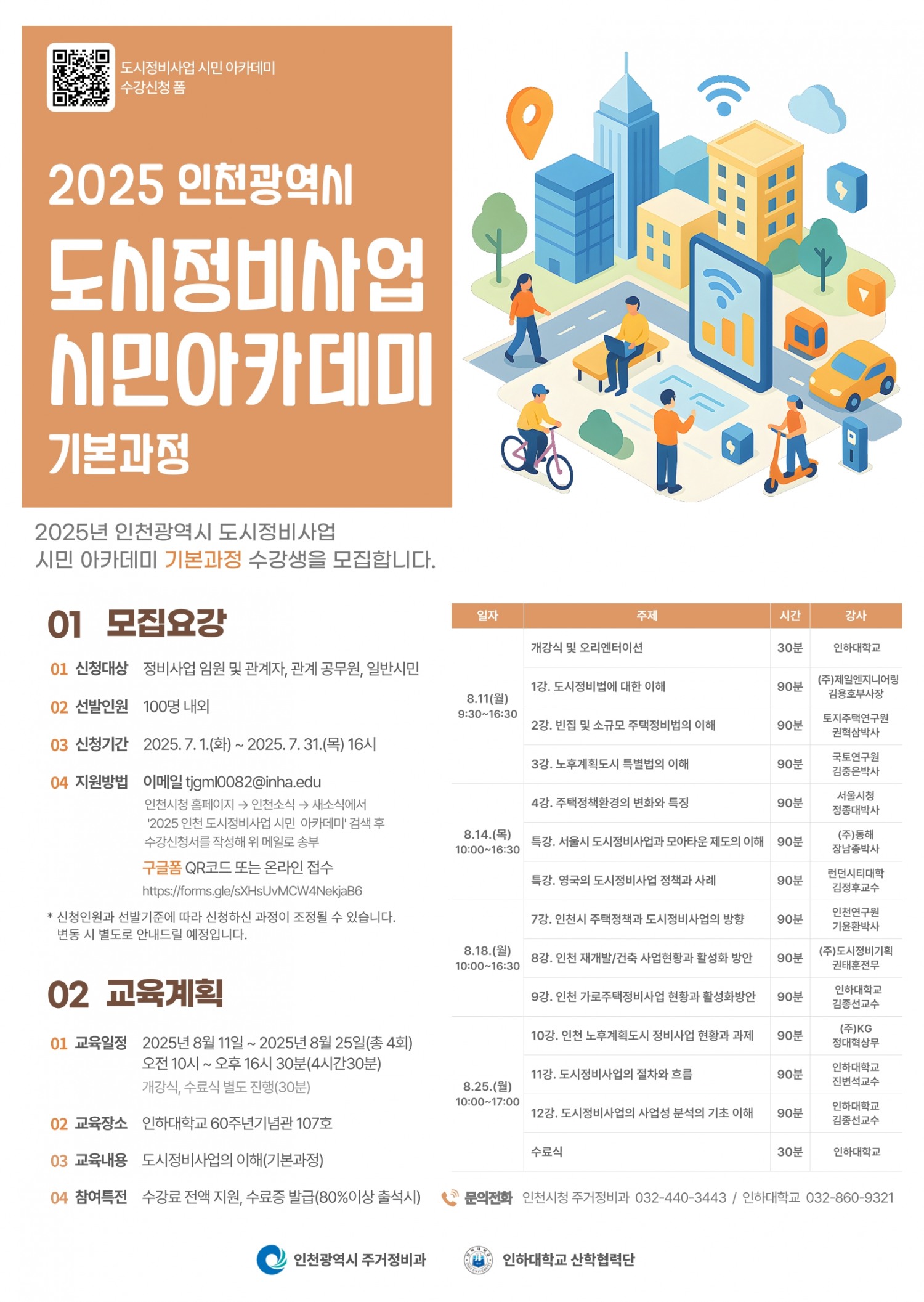 홍보물