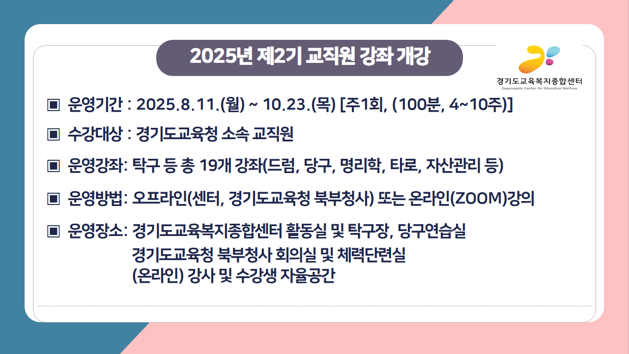 안내문