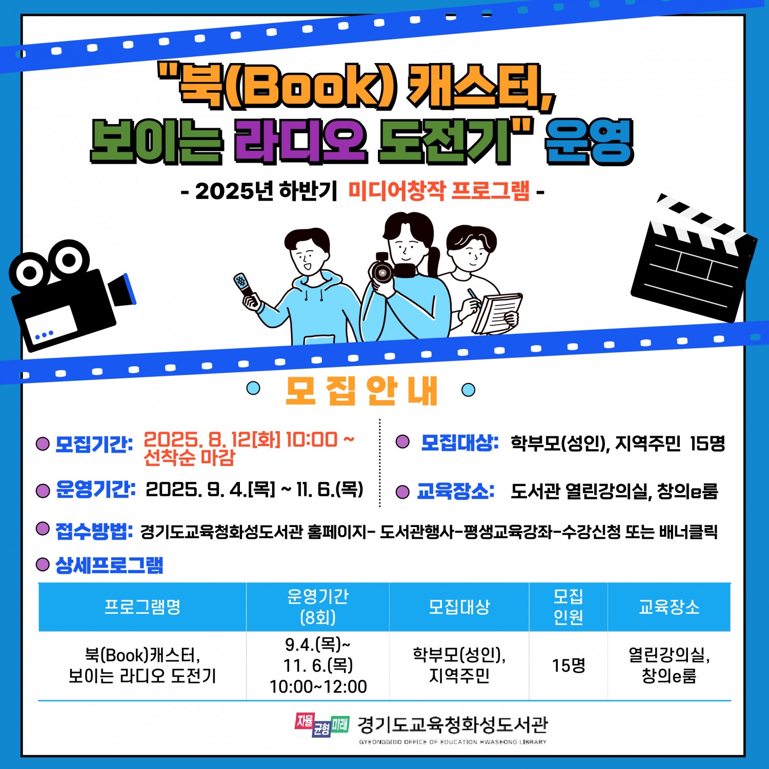 홍보물