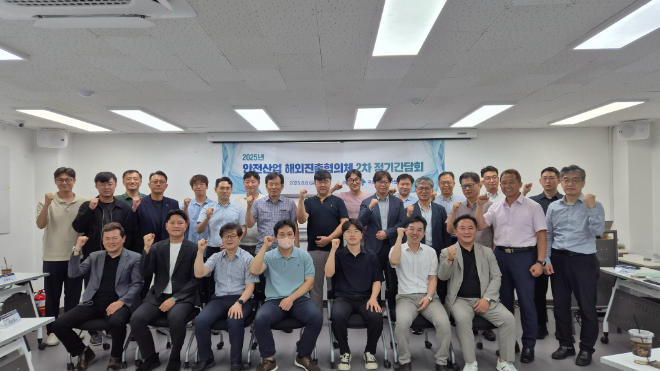 협의체 참석자 기념촬영.(사진=국토안전관리원)