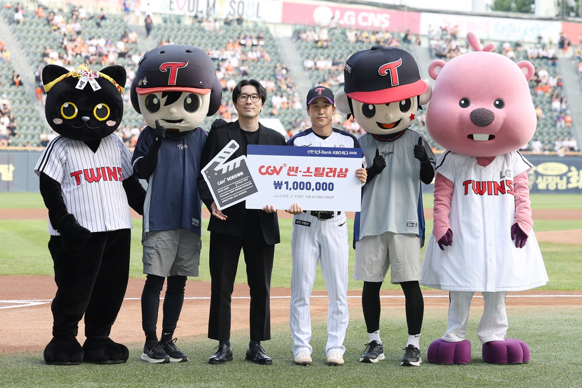 CGV, ‘7월 CGV 씬-스틸러상’ LG 트윈스 구본혁 선수로 선정