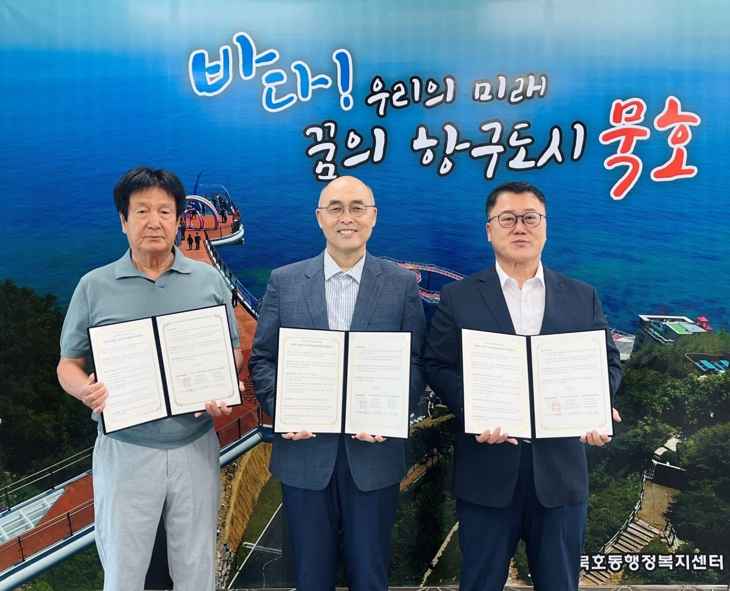 락앤락, 묵호동 민관 지역사회보장협의체와 업무협약