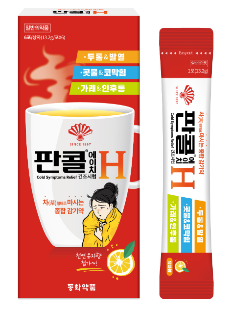 동화약품, 차 타입 감기약 ‘판콜에이치’ 출시