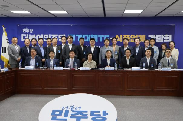 유동수 (앞줄 오른쪽 네번째) 국회의원 (사진=의원실)